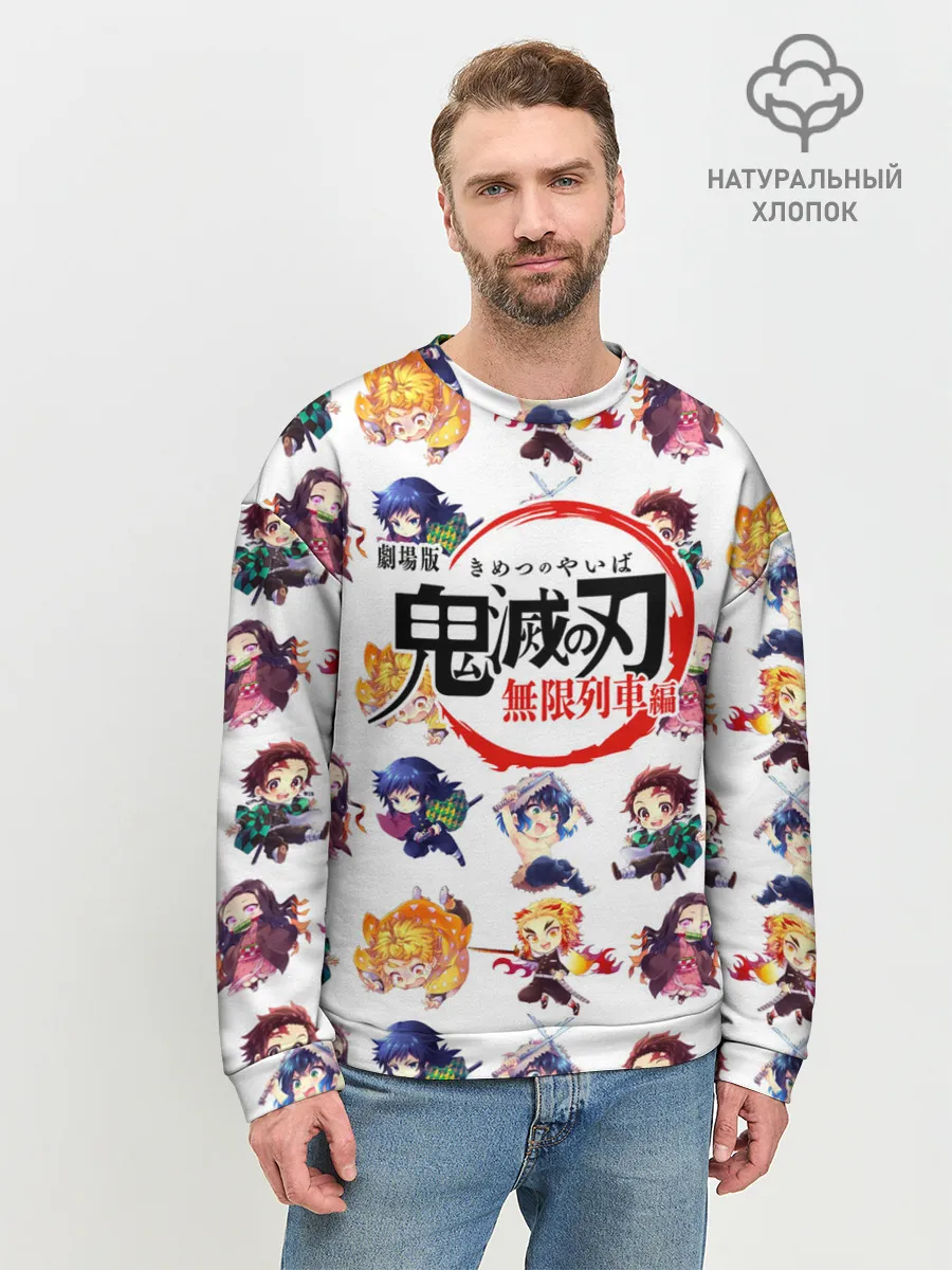 Мужской свитшот базовый / Персонажи Kimetsu no Yaiba