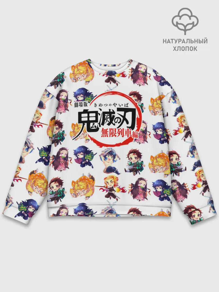 Мужской свитшот базовый / Персонажи Kimetsu no Yaiba