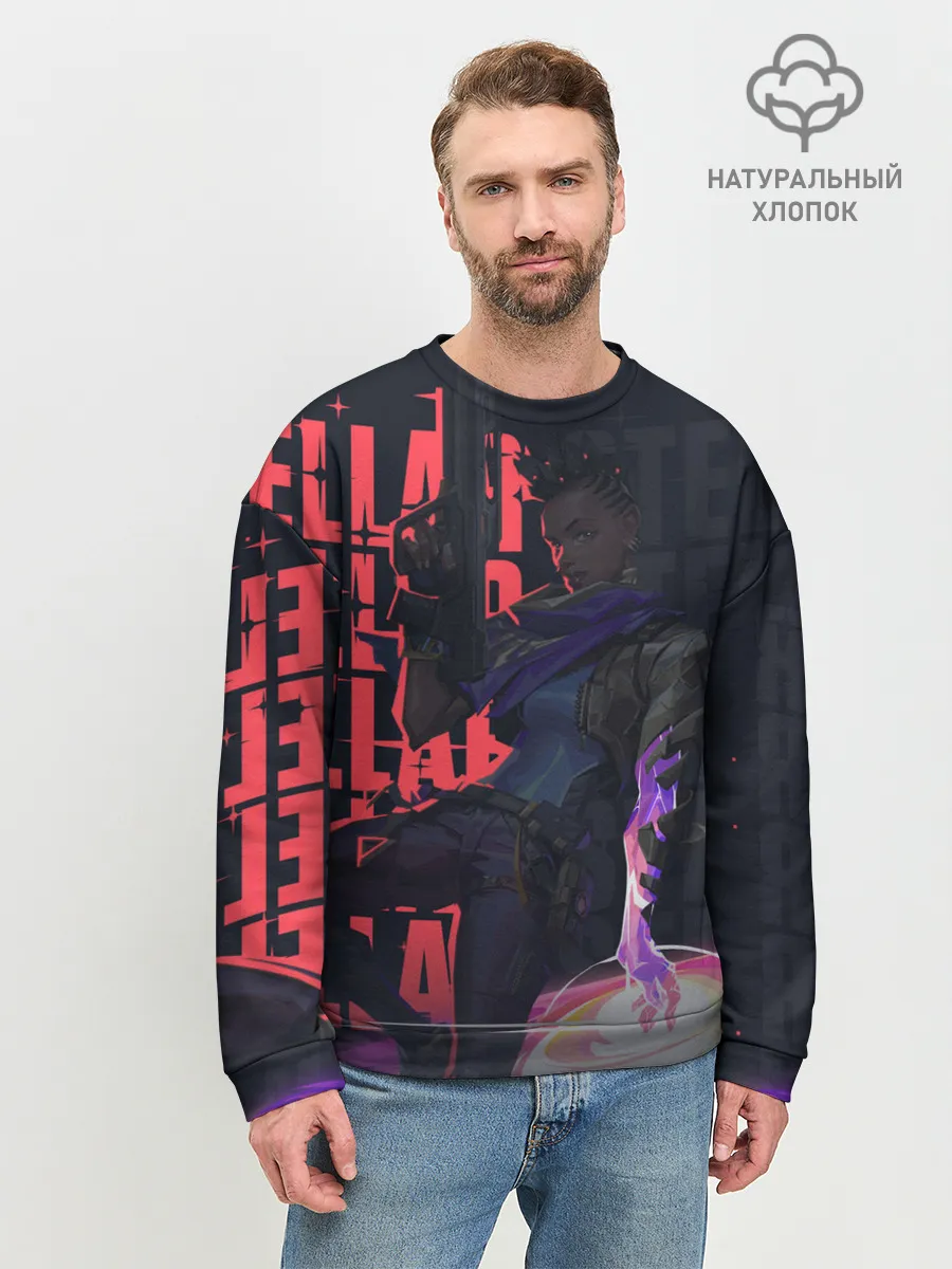Мужской свитшот базовый / Valorant: Astra