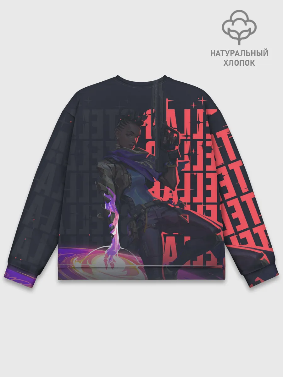 Мужской свитшот базовый / Valorant: Astra