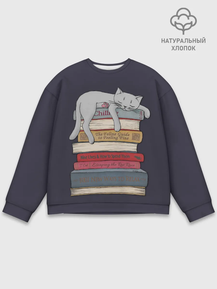 Мужской свитшот базовый / Relax Cat