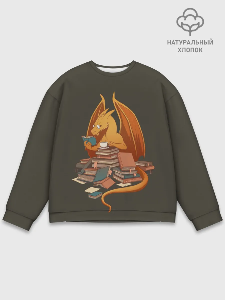 Мужской свитшот базовый / Book Dragon