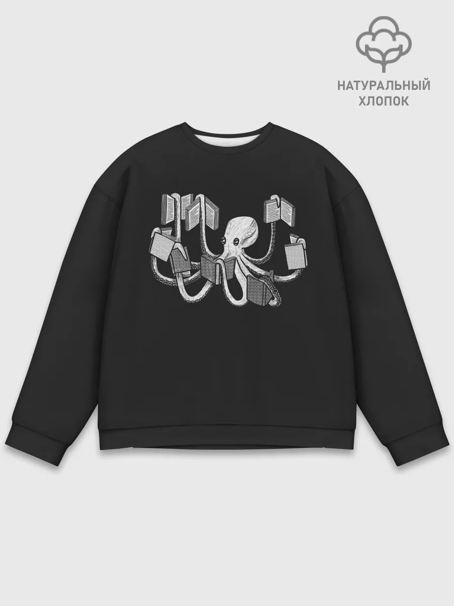 Мужской свитшот базовый / Octopus Book