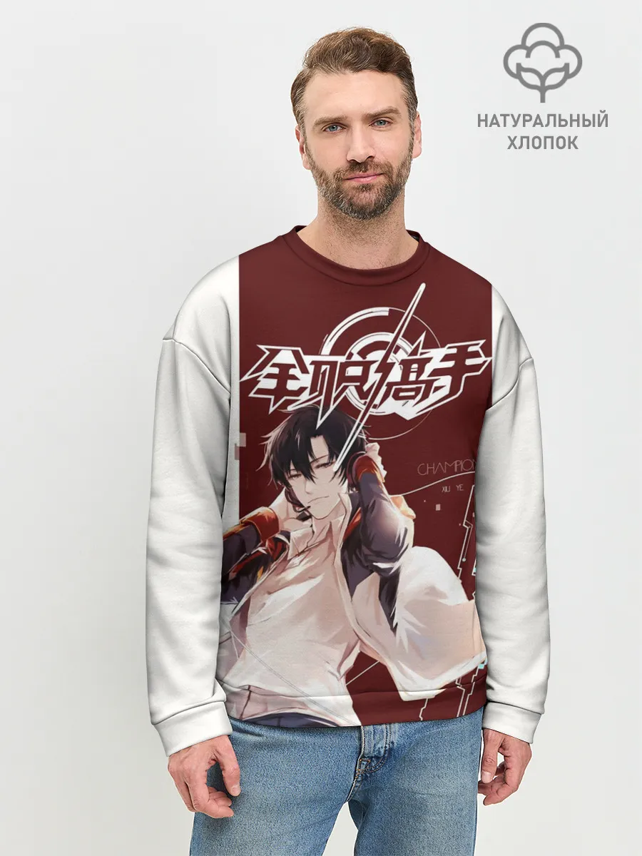 Мужской свитшот базовый / Champion The Kings Avatar