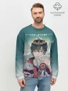 Мужской свитшот базовый / Аватар короля The King