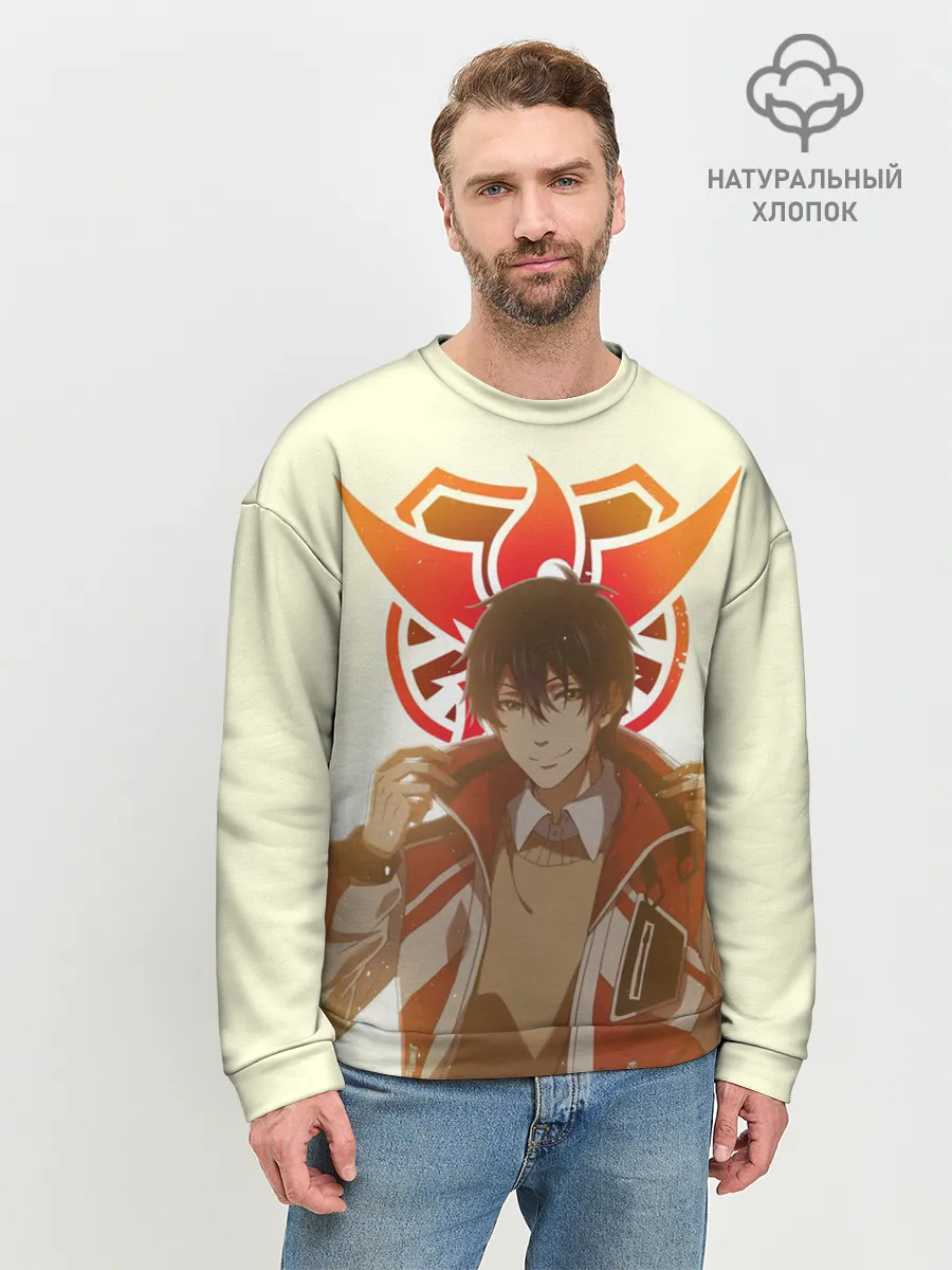 Мужской свитшот базовый / Аватар короля