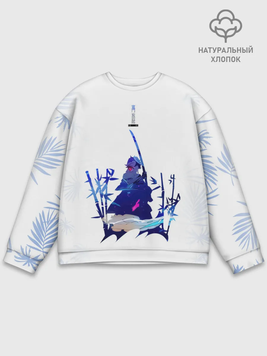 Мужской свитшот базовый / Истребитель демонов : Kimetsu no Yaiba