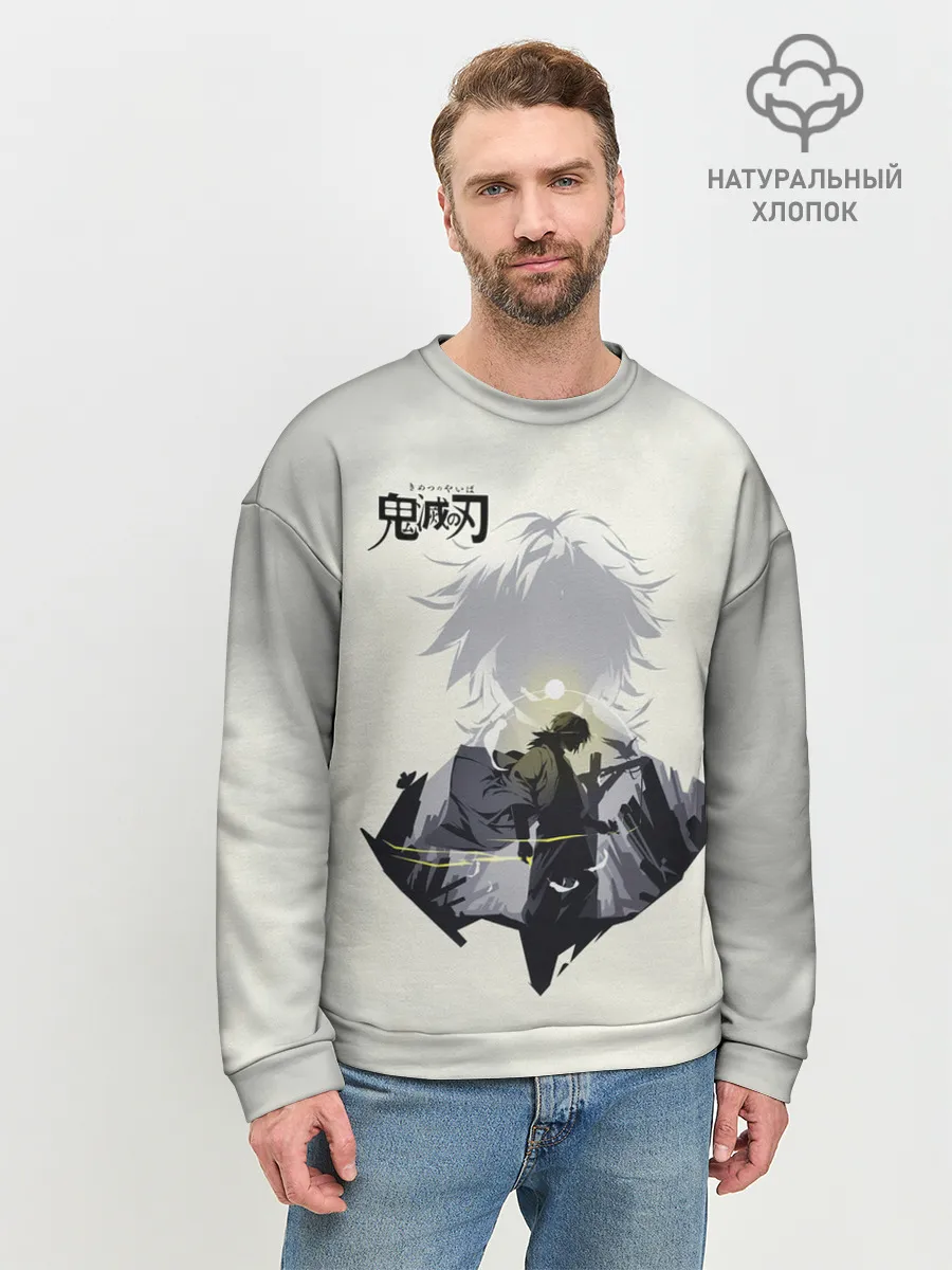 Мужской свитшот базовый / Giyuu Tomiyoka Kimetsu no Yaib