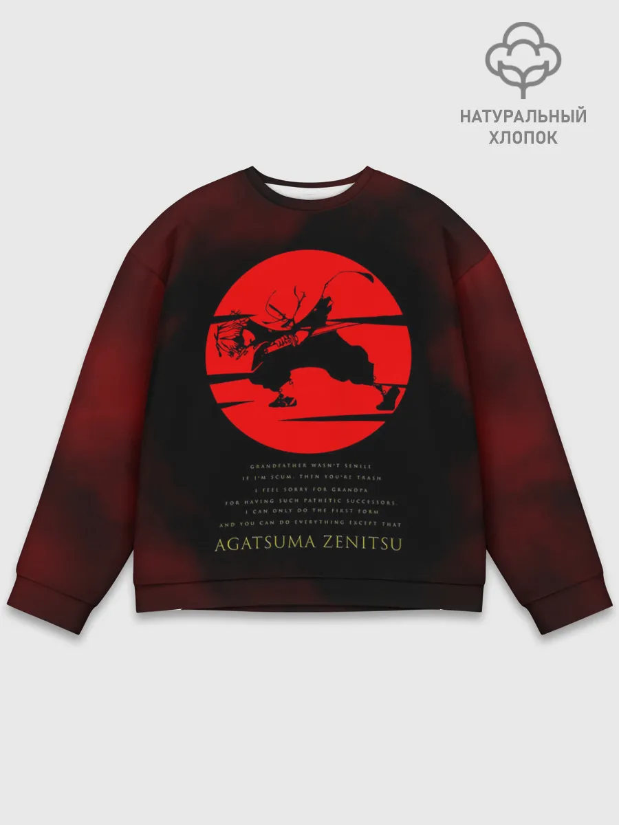 Мужской свитшот базовый / Agatsuma Zenitsu Kimetsu no Yaiba