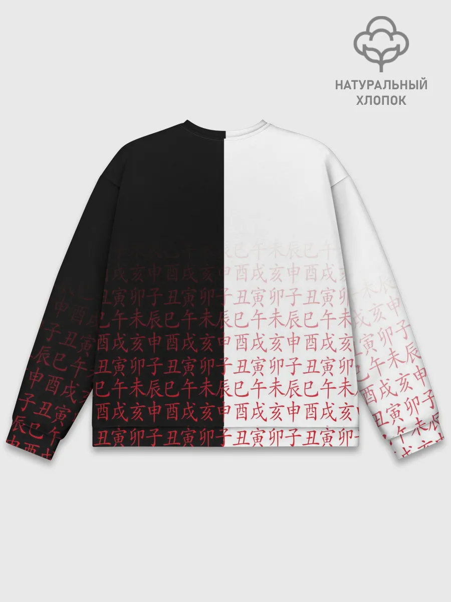 Мужской свитшот базовый / МАСКА ТАДЖИРО