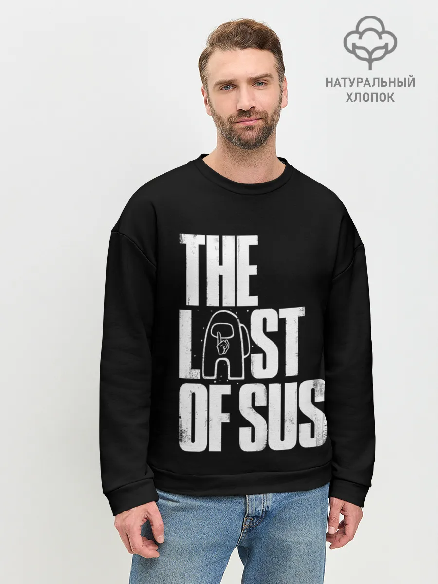 Мужской свитшот базовый / Among Us | The Last Of Us