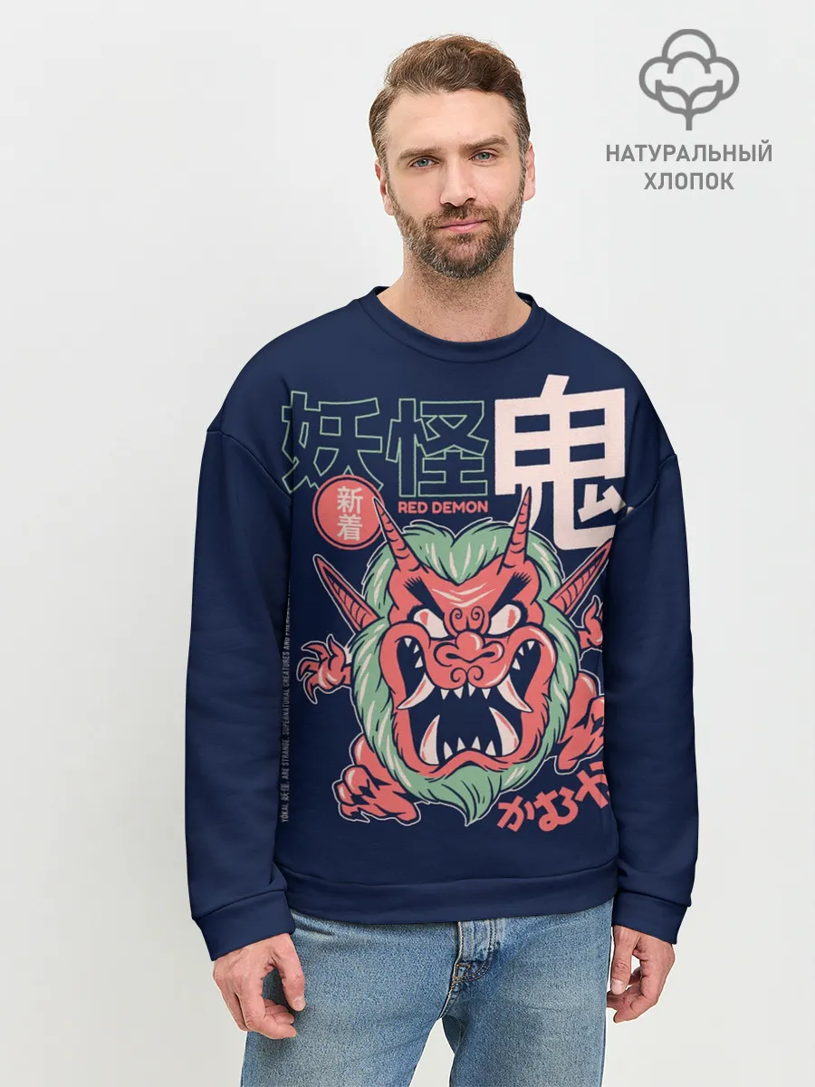 Мужской свитшот базовый / Anime Oni Demon Yokai