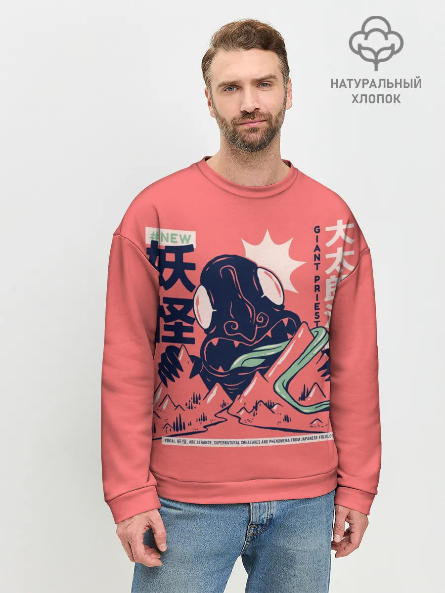 Мужской свитшот базовый / Anime Daidarabotchi Yokai