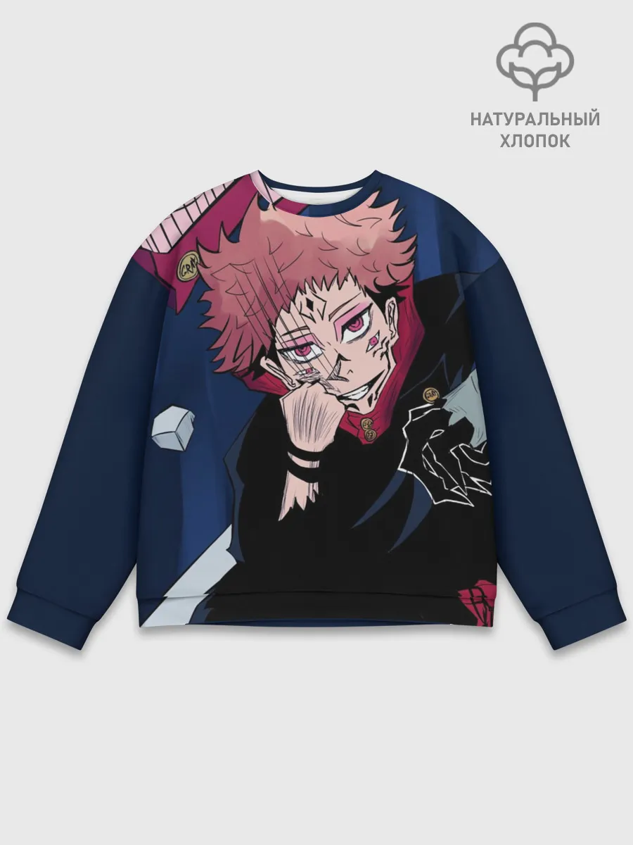 Мужской свитшот базовый / Магическая битва