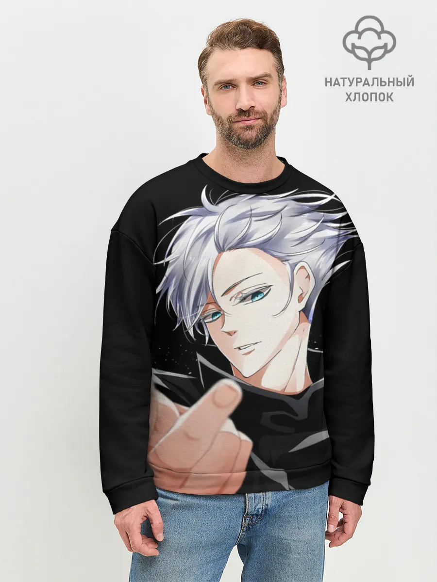 Мужской свитшот базовый / Магическая битва