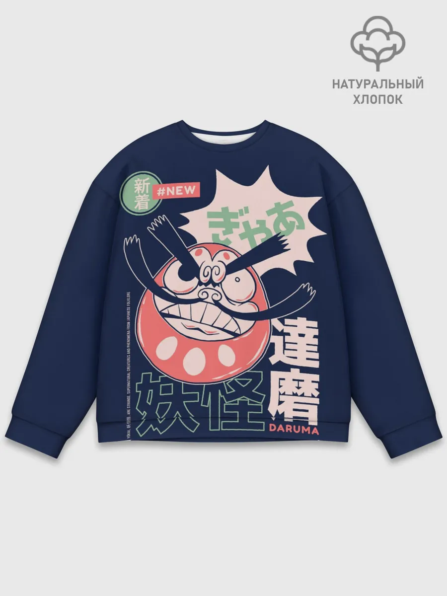 Мужской свитшот базовый / Anime Daruma Demon Yokai