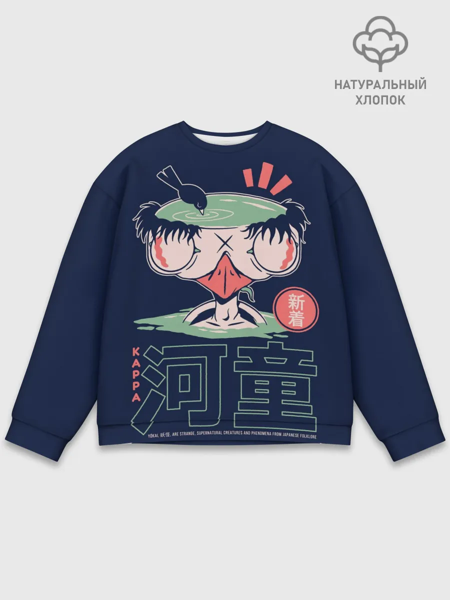 Мужской свитшот базовый / Anime Kappa Demon Yokai