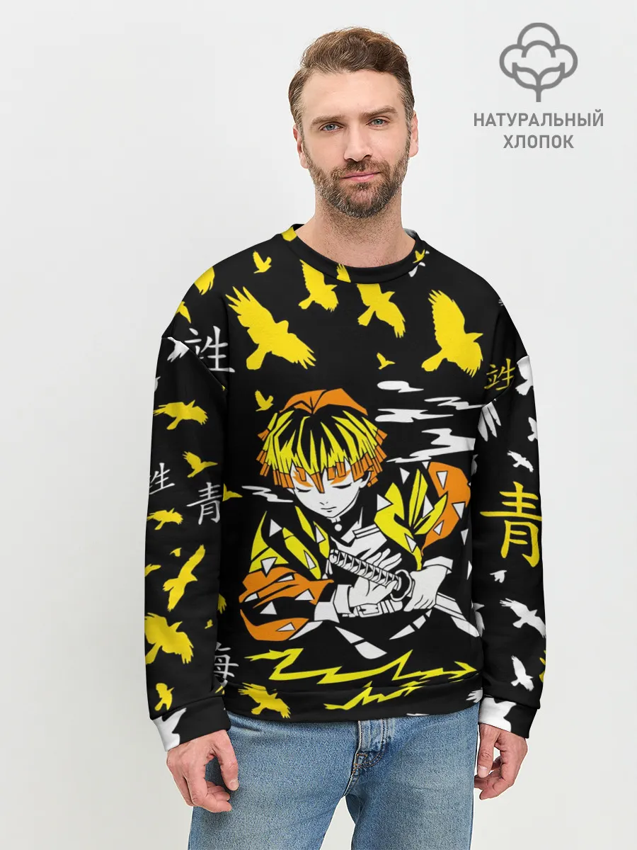 Мужской свитшот базовый / ЗЕНИЦУ АГАЦУМА