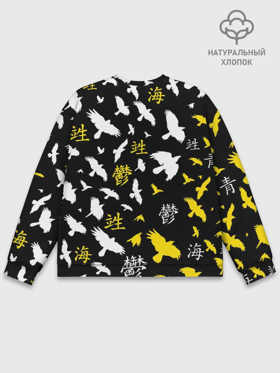 Мужской свитшот базовый / ЗЕНИЦУ АГАЦУМА