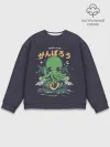 Мужской свитшот базовый / Cthulhu. Good Luck