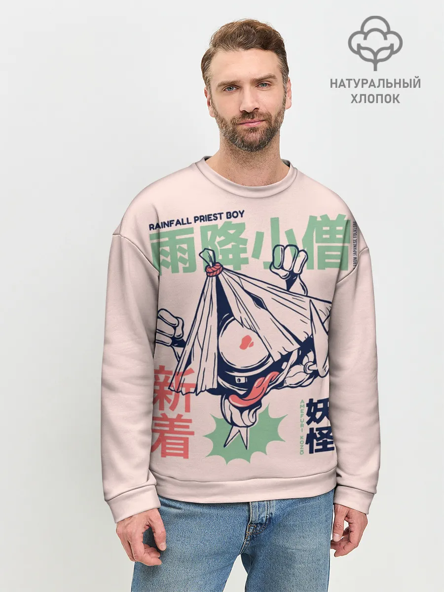 Мужской свитшот базовый / Аниме Демон Козо Ёкай