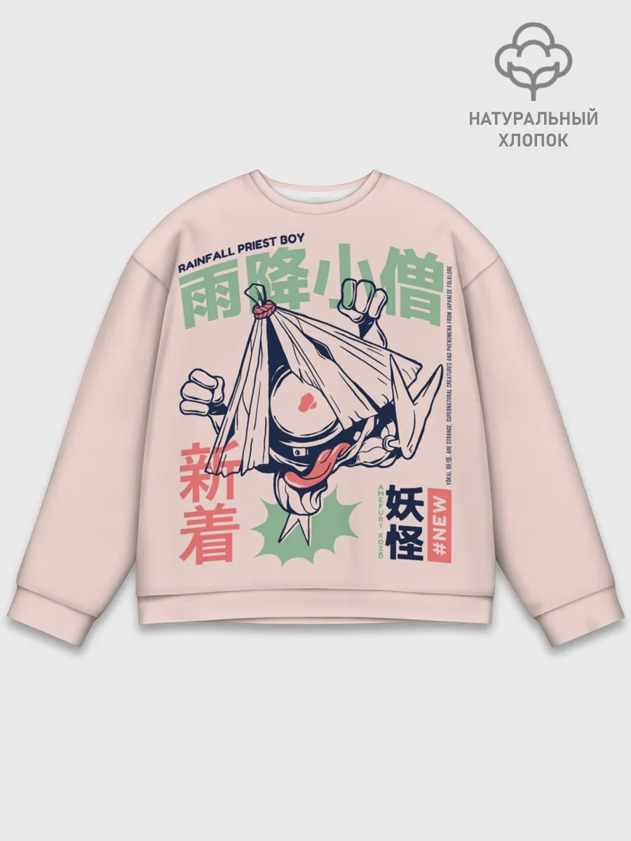 Мужской свитшот базовый / Аниме Демон Козо Ёкай