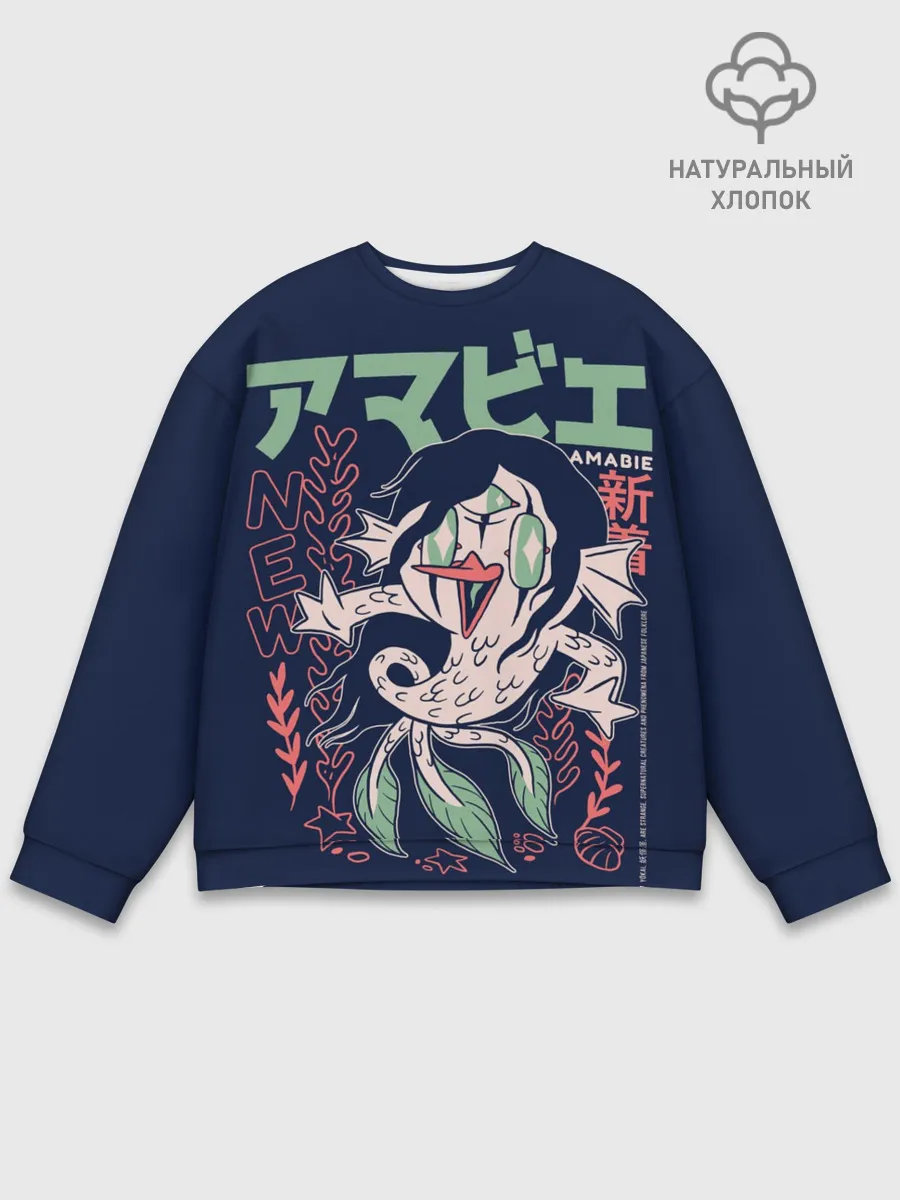Мужской свитшот базовый / Аниме Демон Амабиэ Ёкай