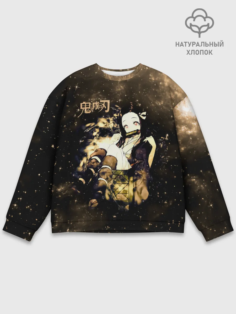 Мужской свитшот базовый / Незуко Камадо Kimetsu no Yaiba