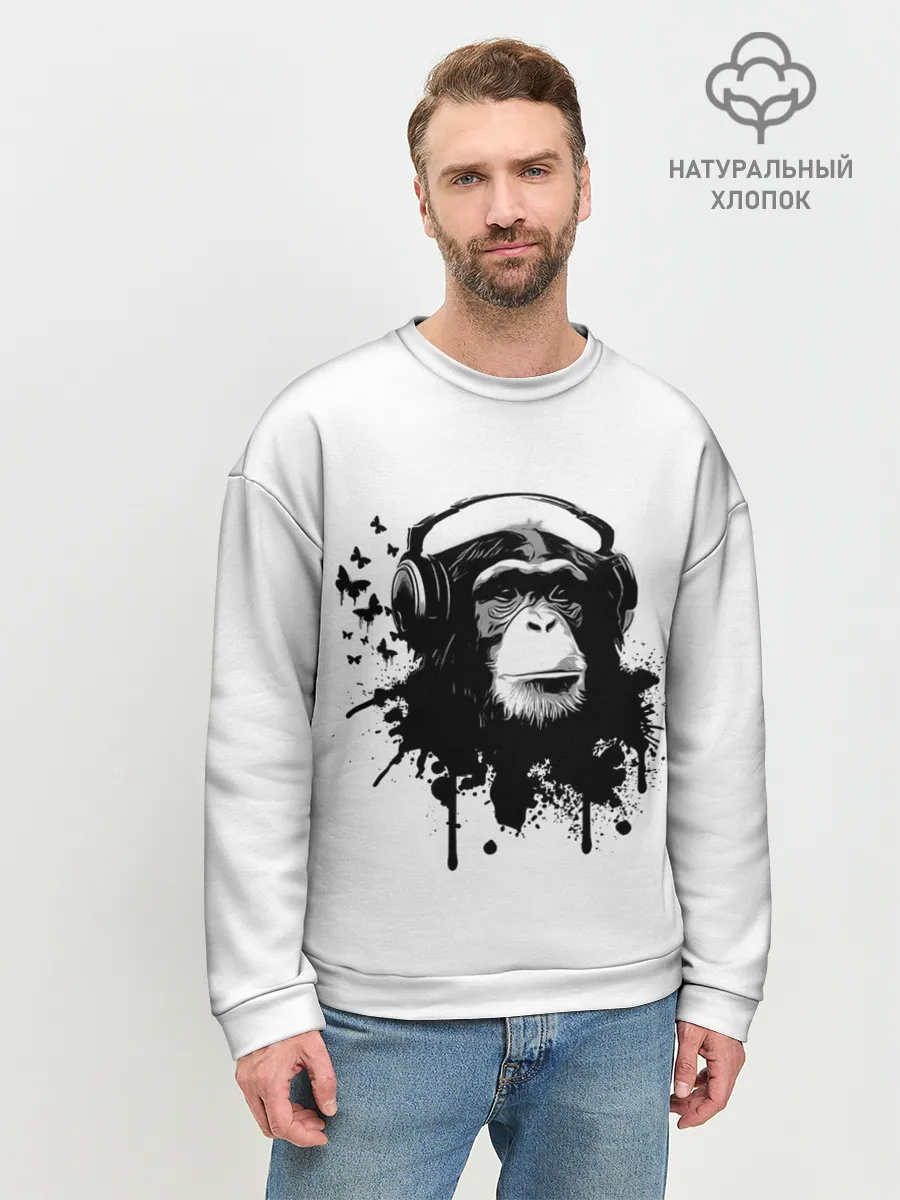 Мужской свитшот базовый / Обезьяна Меломан