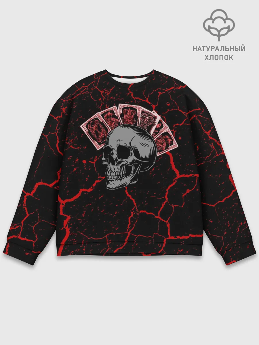 Мужской свитшот базовый / Опасный Покер