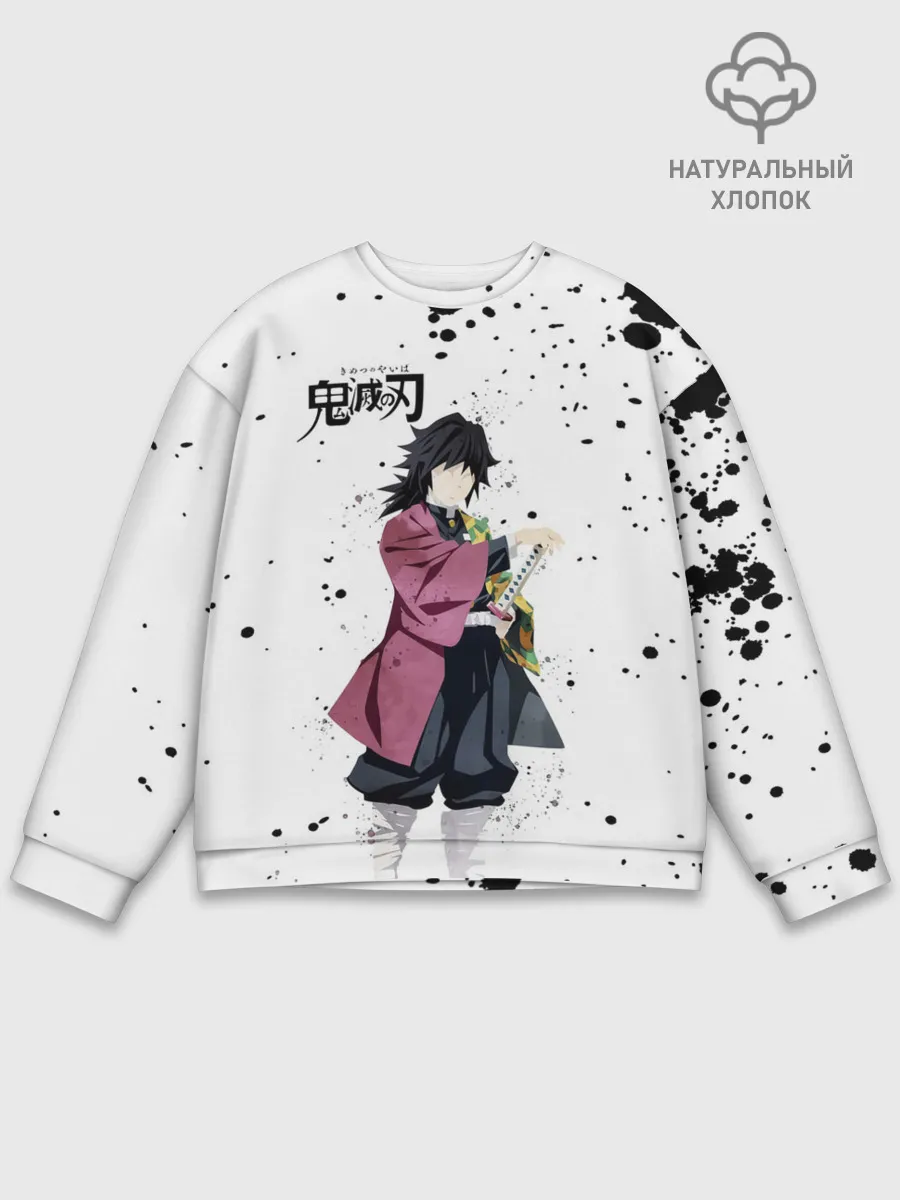 Мужской свитшот базовый / Гию Томиока Kimetsu no Yaiba