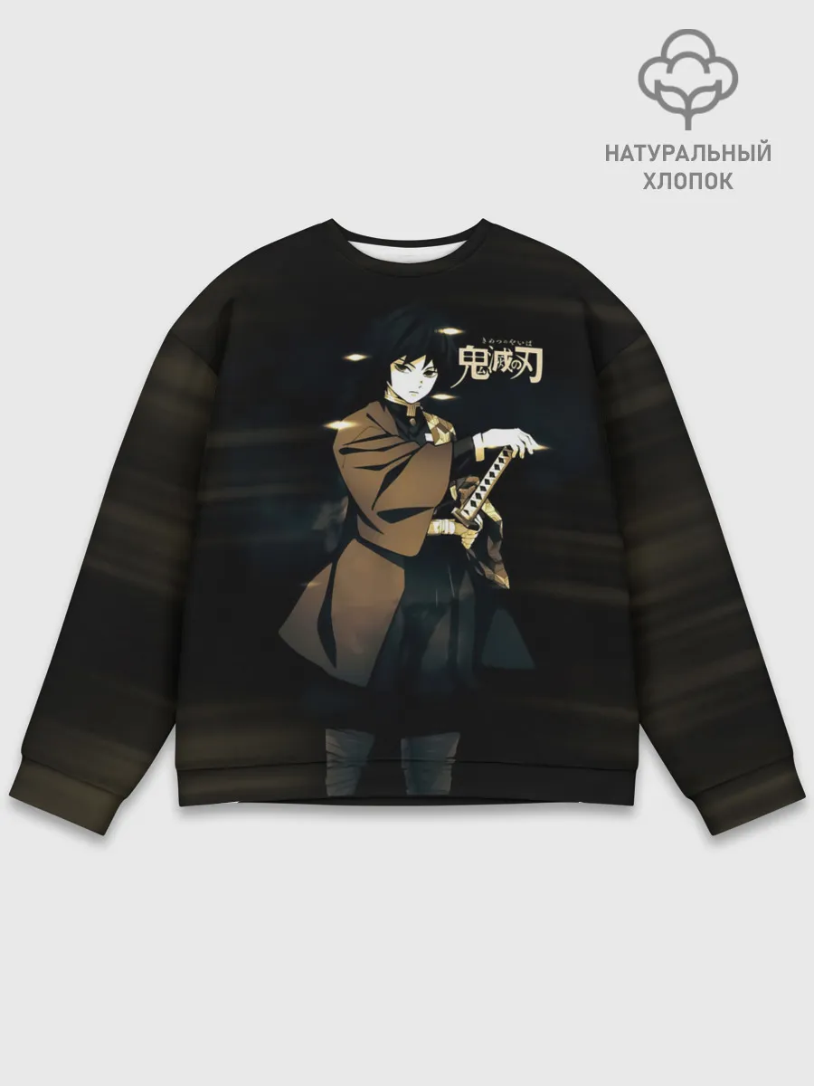 Мужской свитшот базовый / Гию Томиока Kimetsu no Yaiba