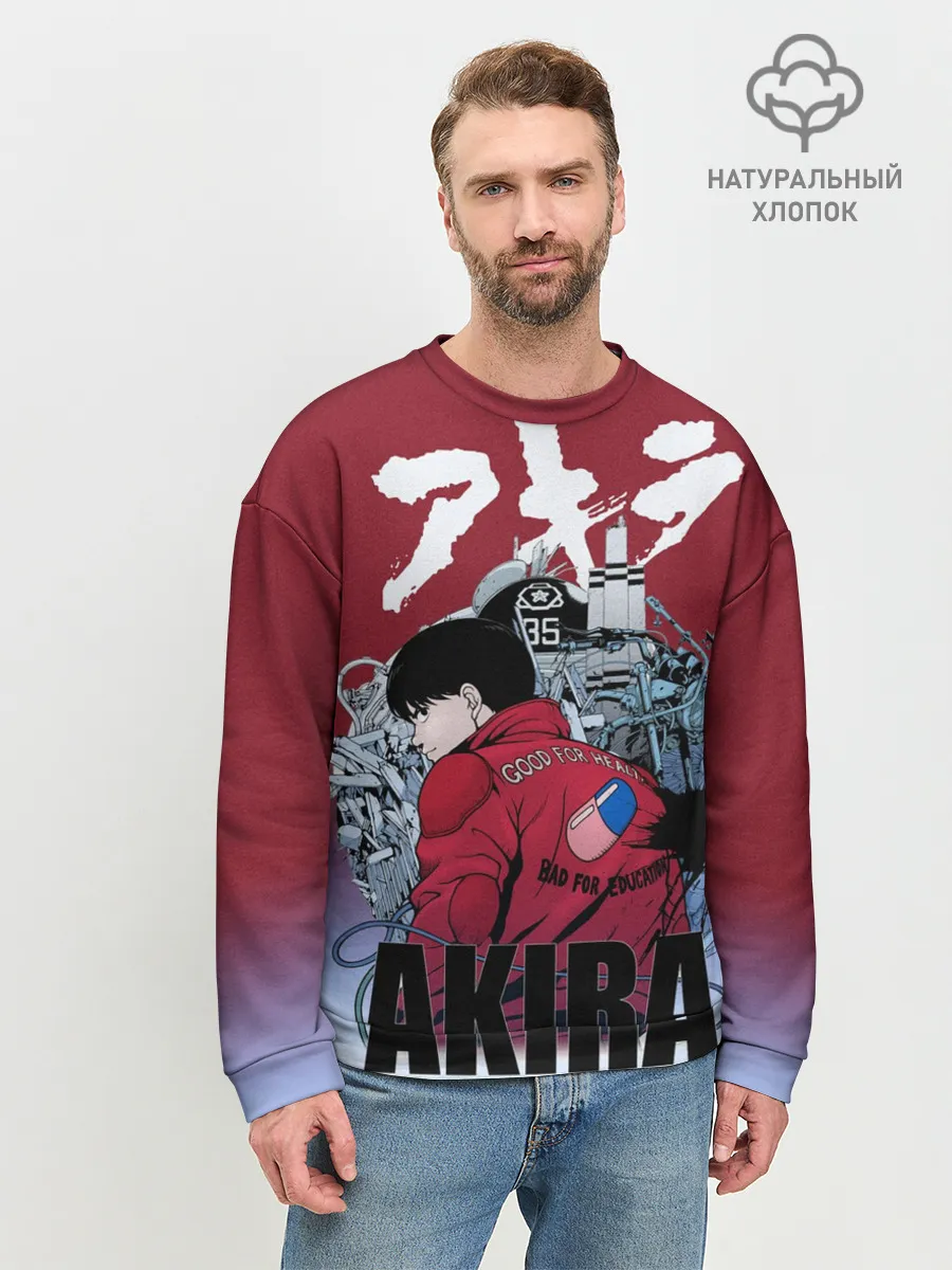 Мужской свитшот базовый / Акира