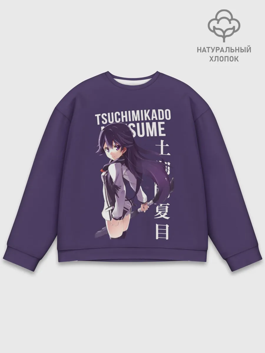 Мужской свитшот базовый / Natsume Tsuchimikado / anime