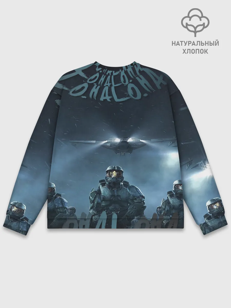 Мужской свитшот базовый / Halo calligraphy