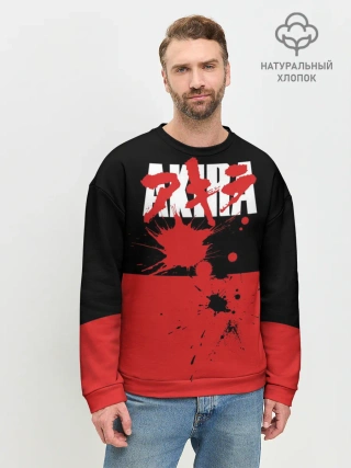 Мужской свитшот базовый / Akira