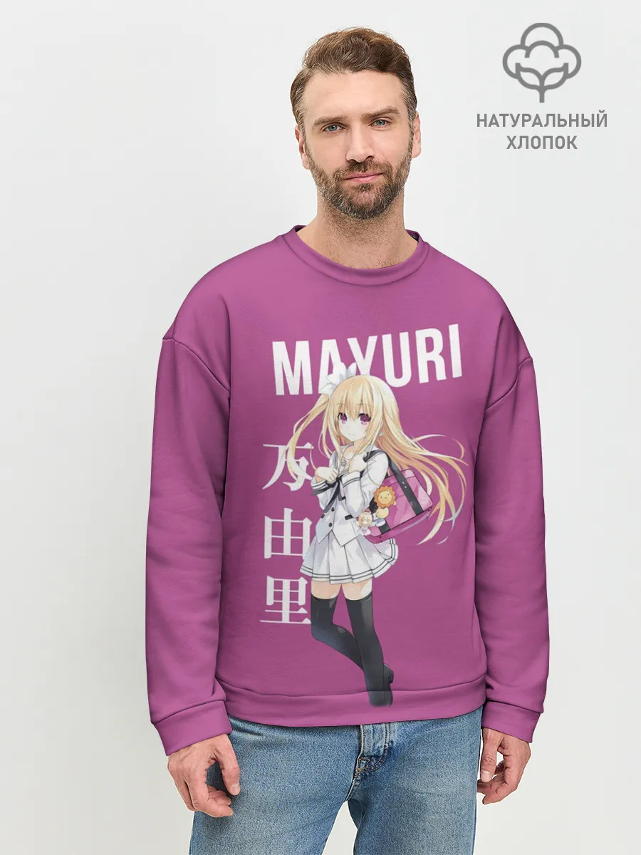 Мужской свитшот базовый / Врата Штейна / Маюри Сиина