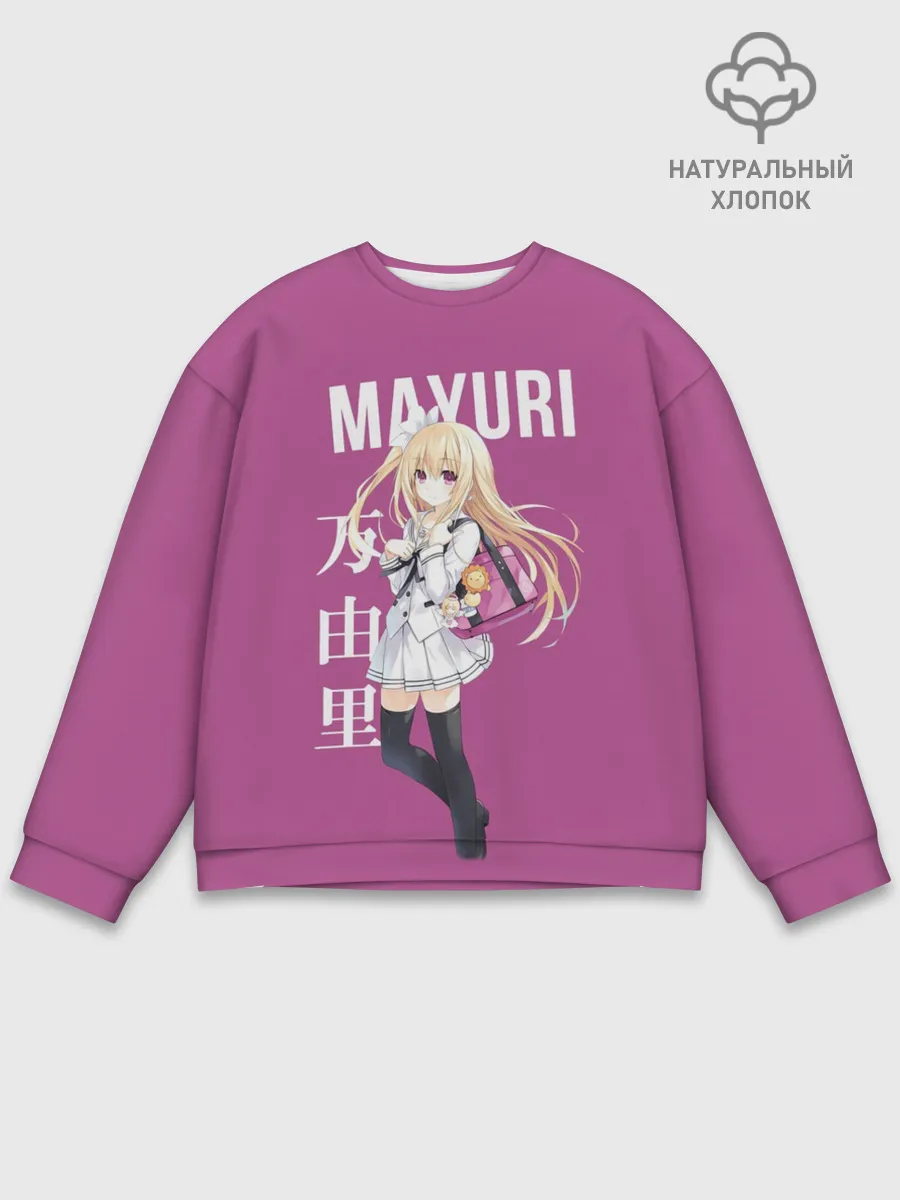 Мужской свитшот базовый / Врата Штейна / Маюри Сиина