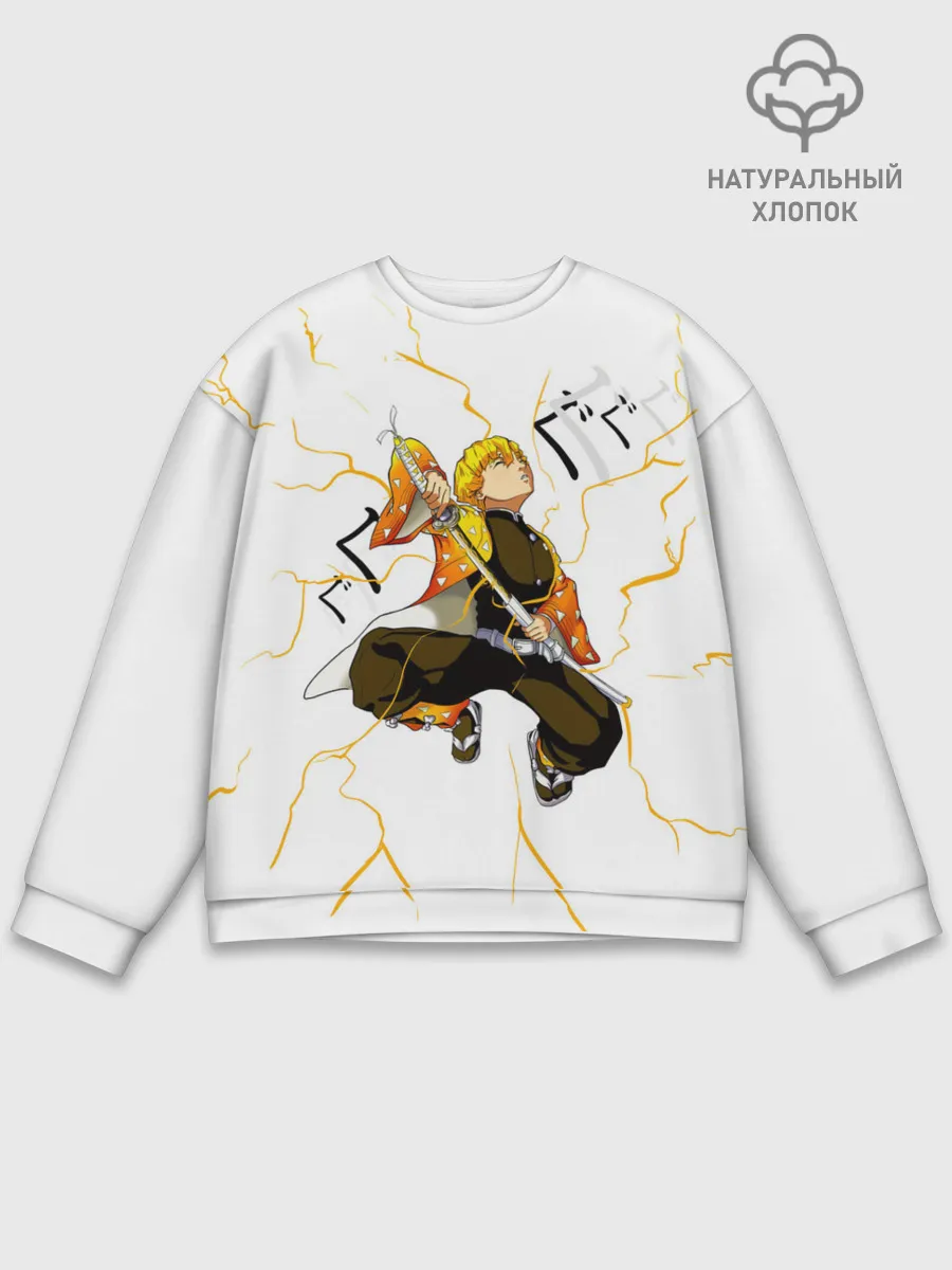 Мужской свитшот базовый / Agatsuma Zenitsu Kimetsu no Yaiba