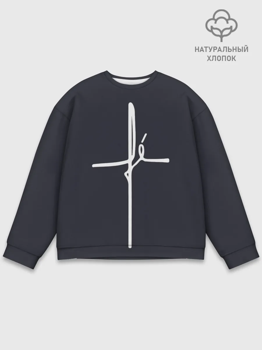 Мужской свитшот базовый / Cross