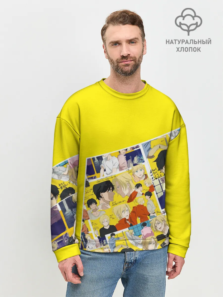 Мужской свитшот базовый / Banana Fish