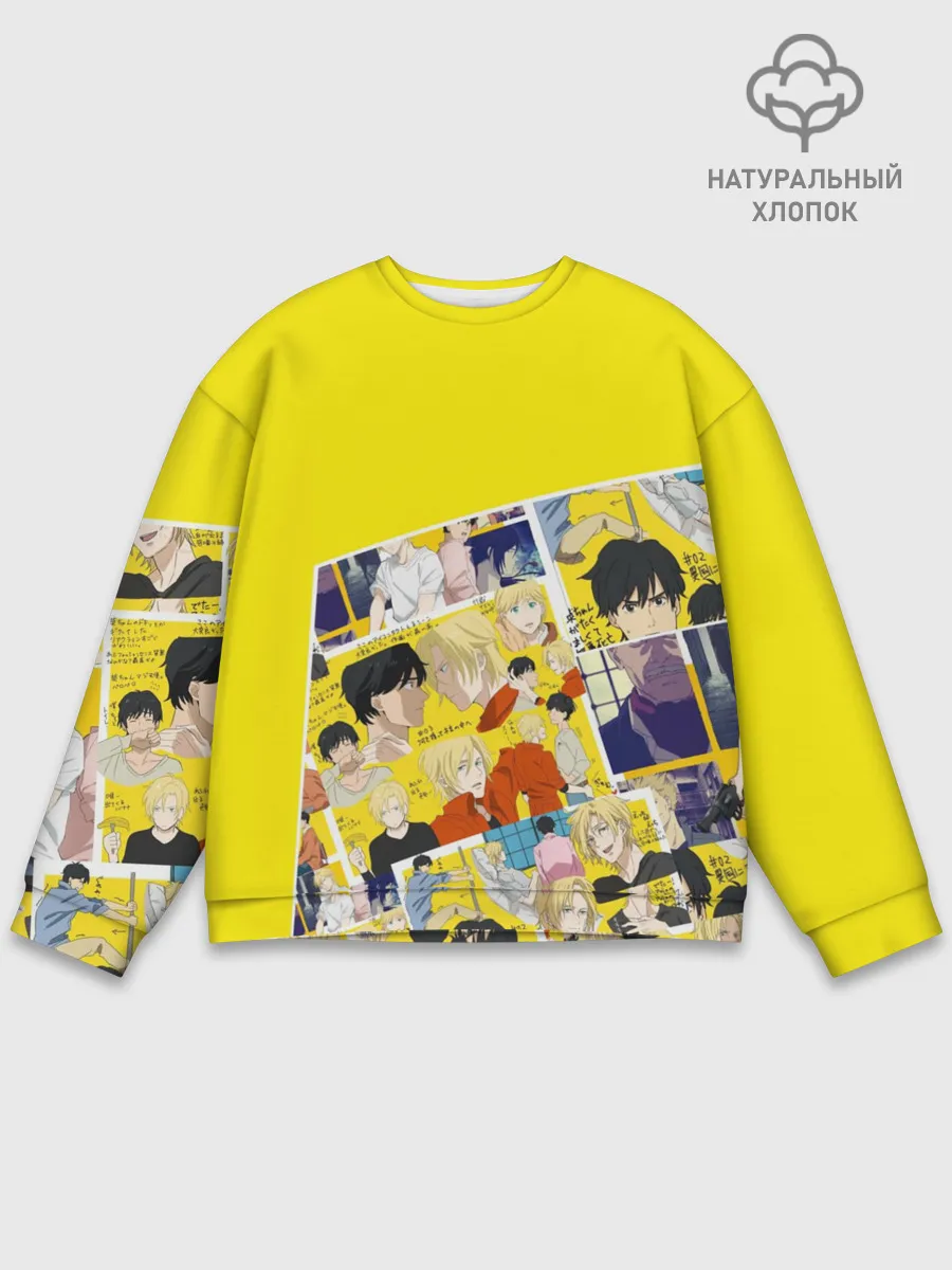 Мужской свитшот базовый / Banana Fish