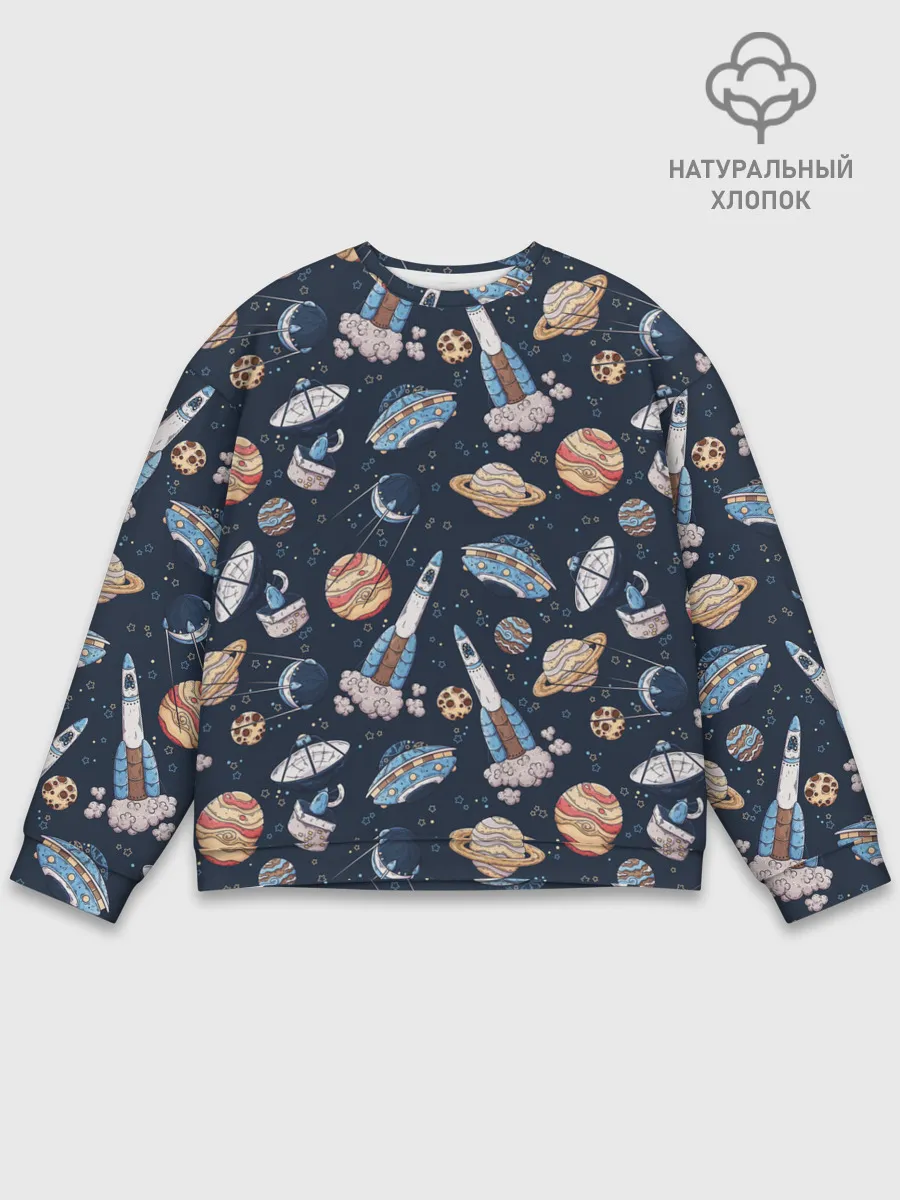 Мужской свитшот базовый / Корабли, планеты и спутники
