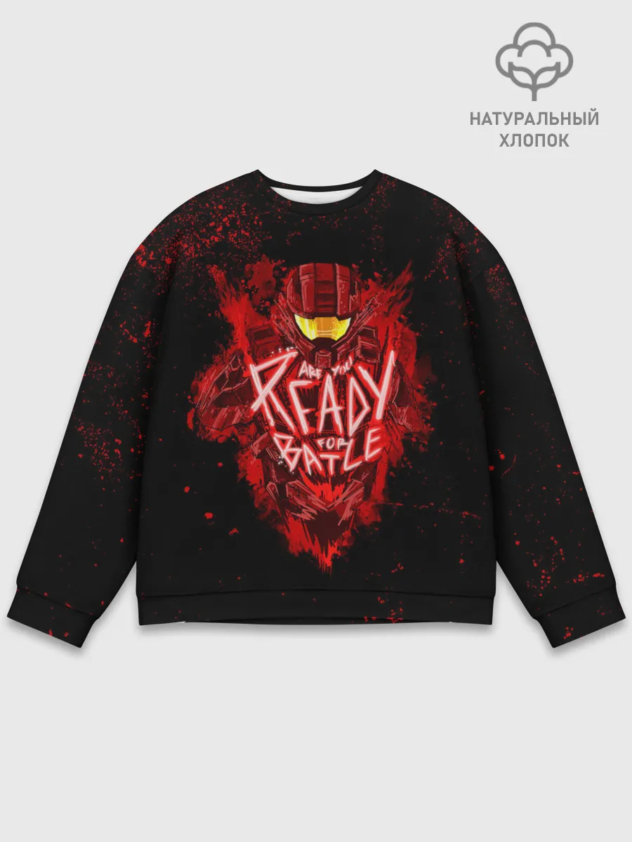 Мужской свитшот базовый / Are you ready?