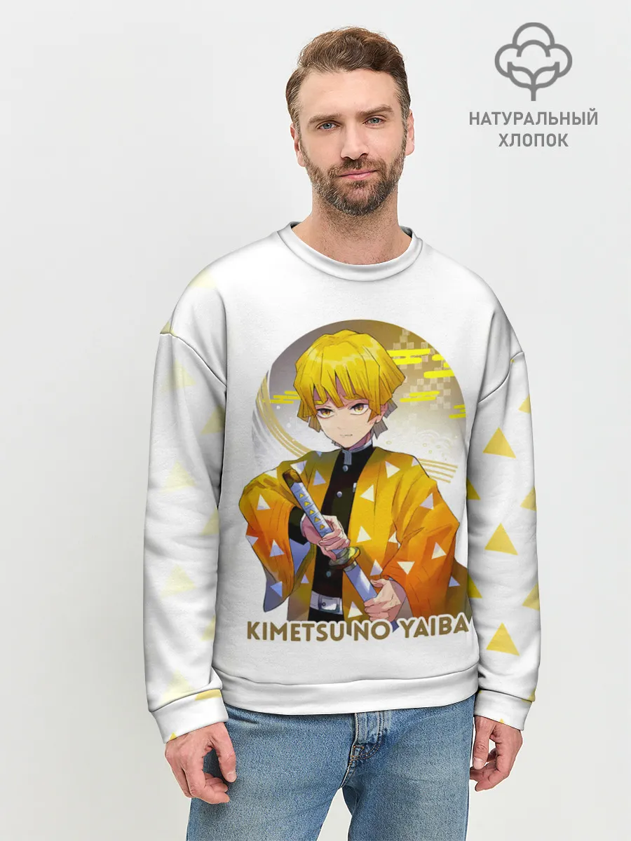 Мужской свитшот базовый / Agatsuma Zenitsu Kimetsu no Yaiba