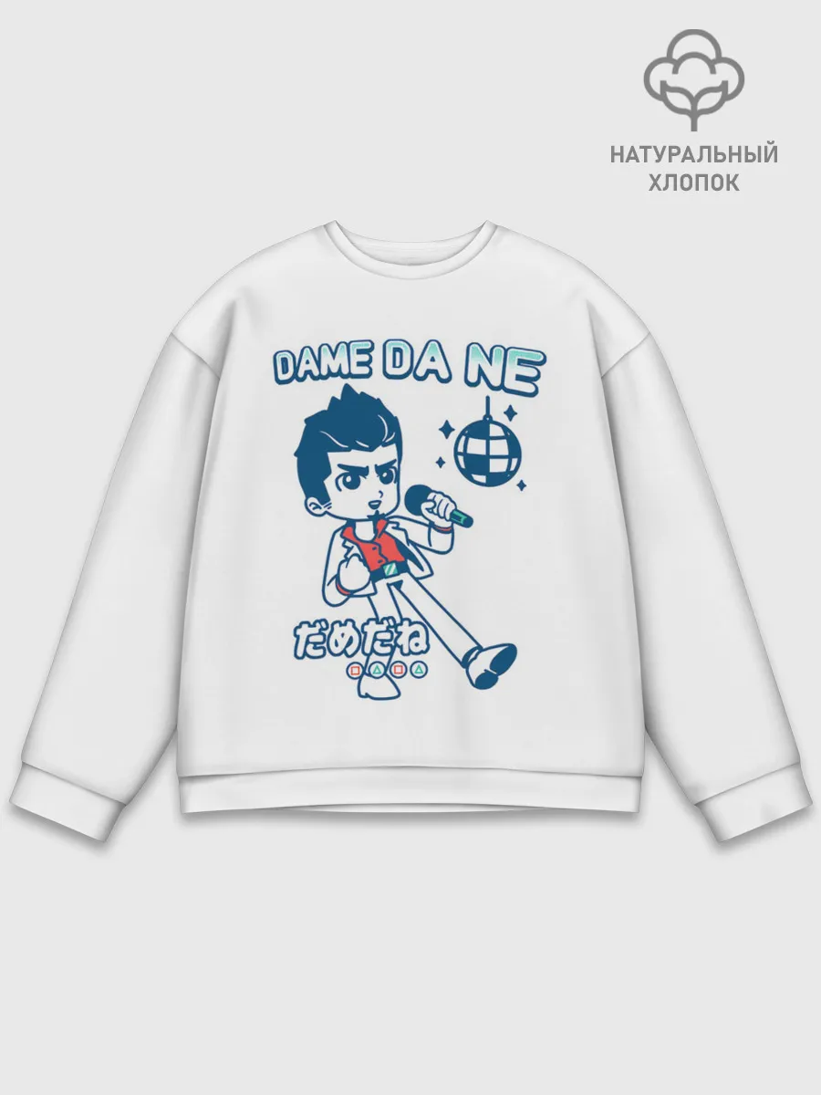 Мужской свитшот базовый / Yakuza Karaoke