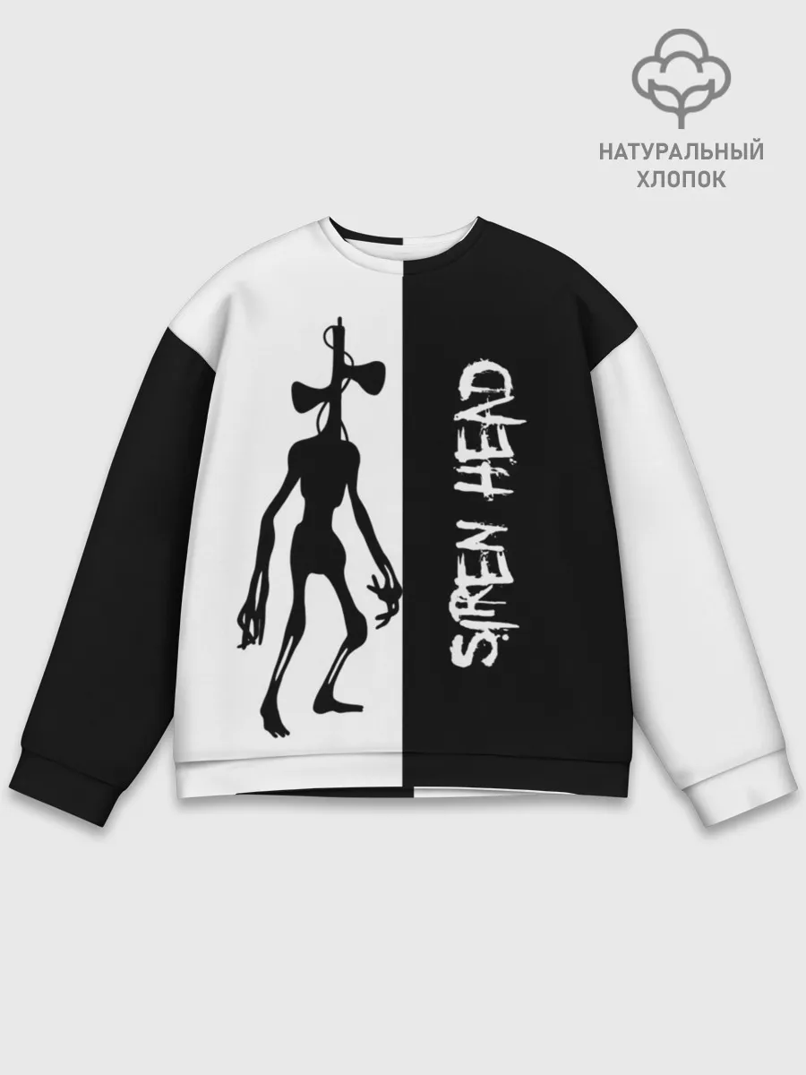 Мужской свитшот базовый / Сиреноголовый/Siren Head