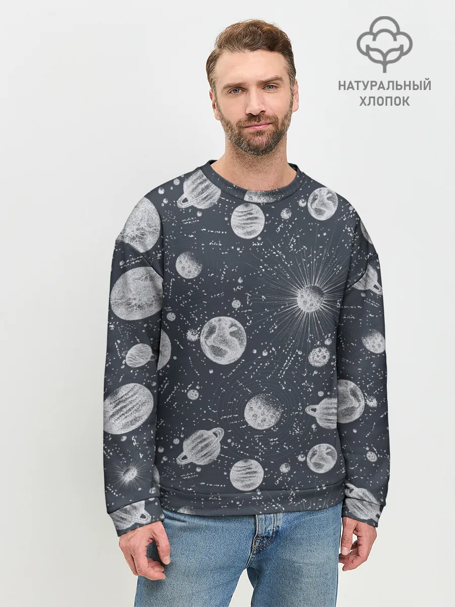 Мужской свитшот базовый / Звезды, планеты и созвездия