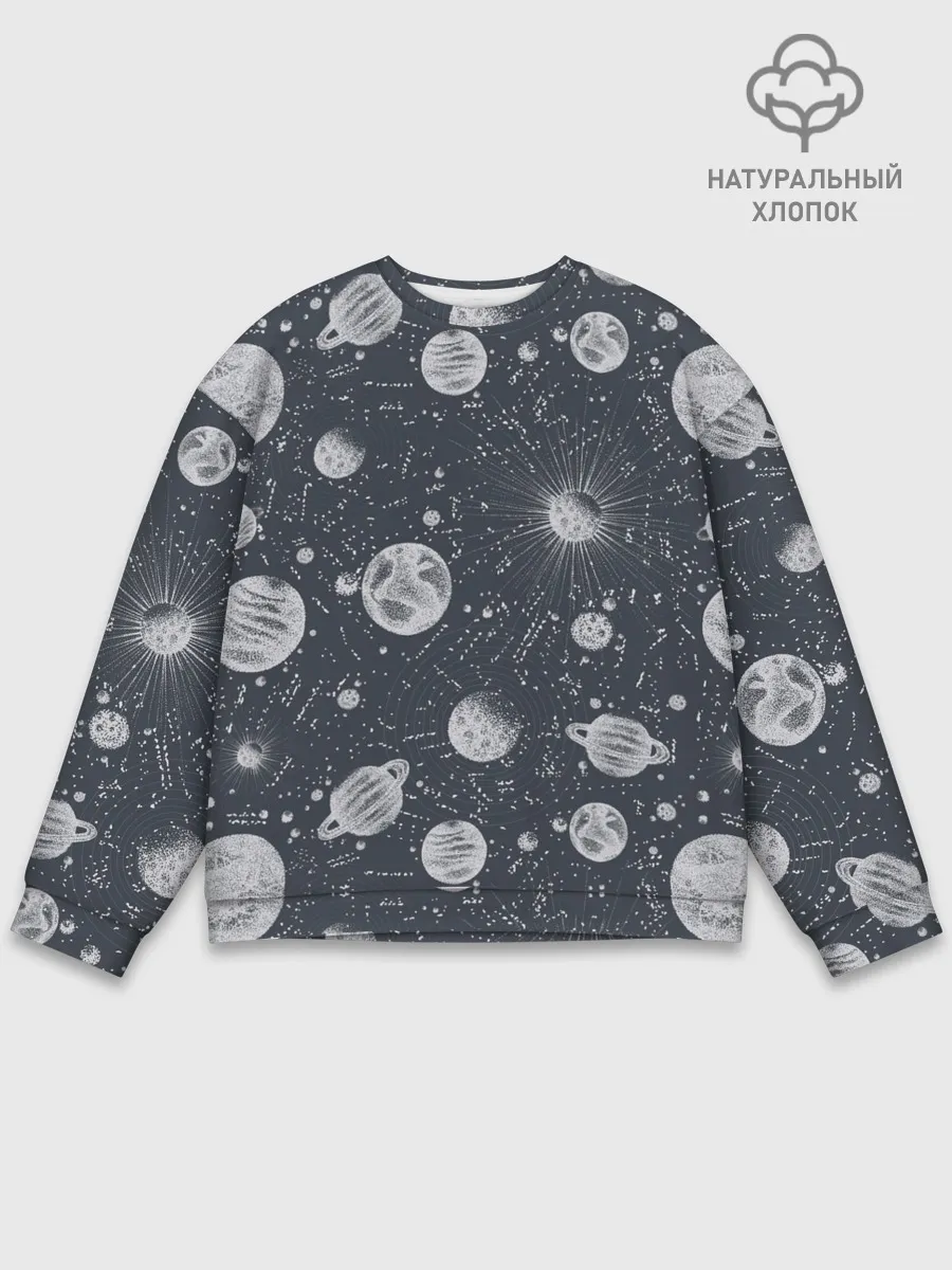 Мужской свитшот базовый / Звезды, планеты и созвездия