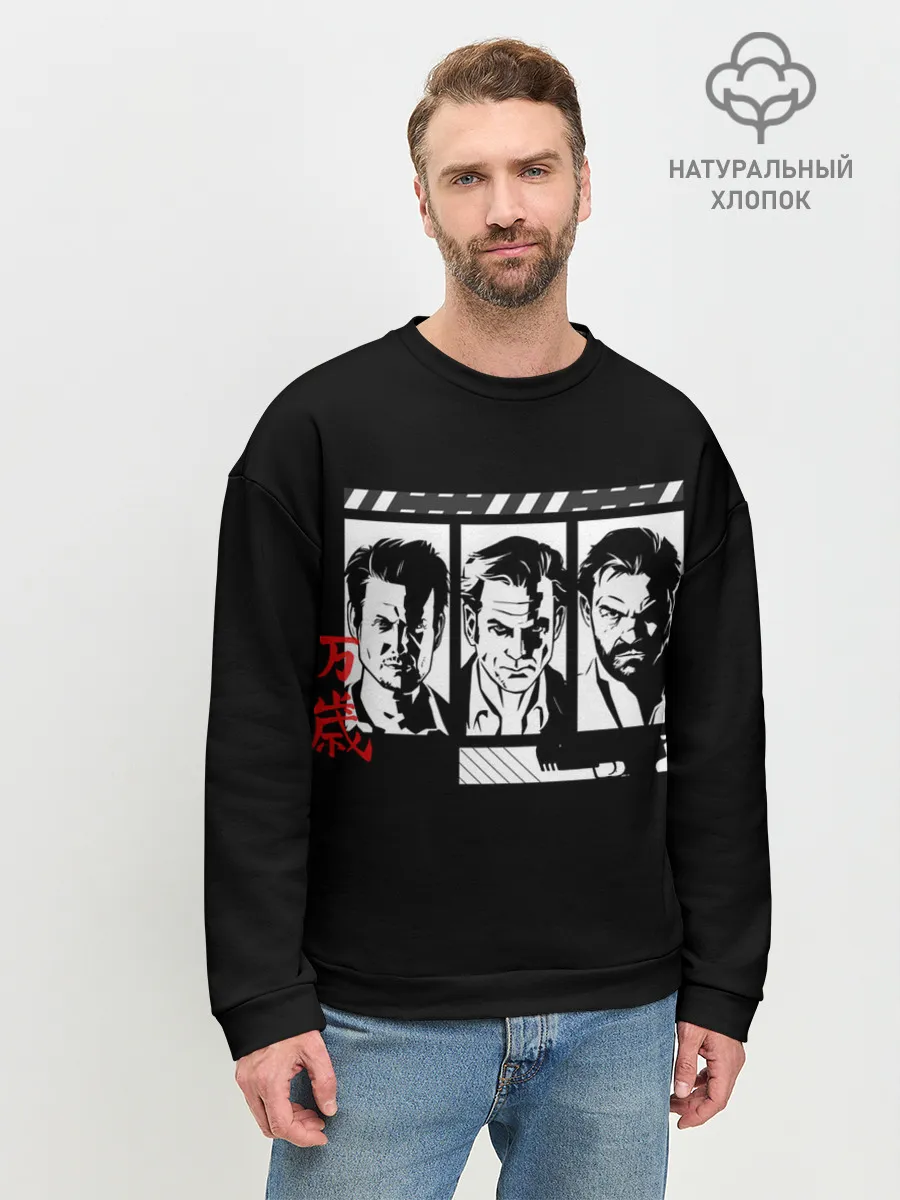 Мужской свитшот базовый / Стадии боли